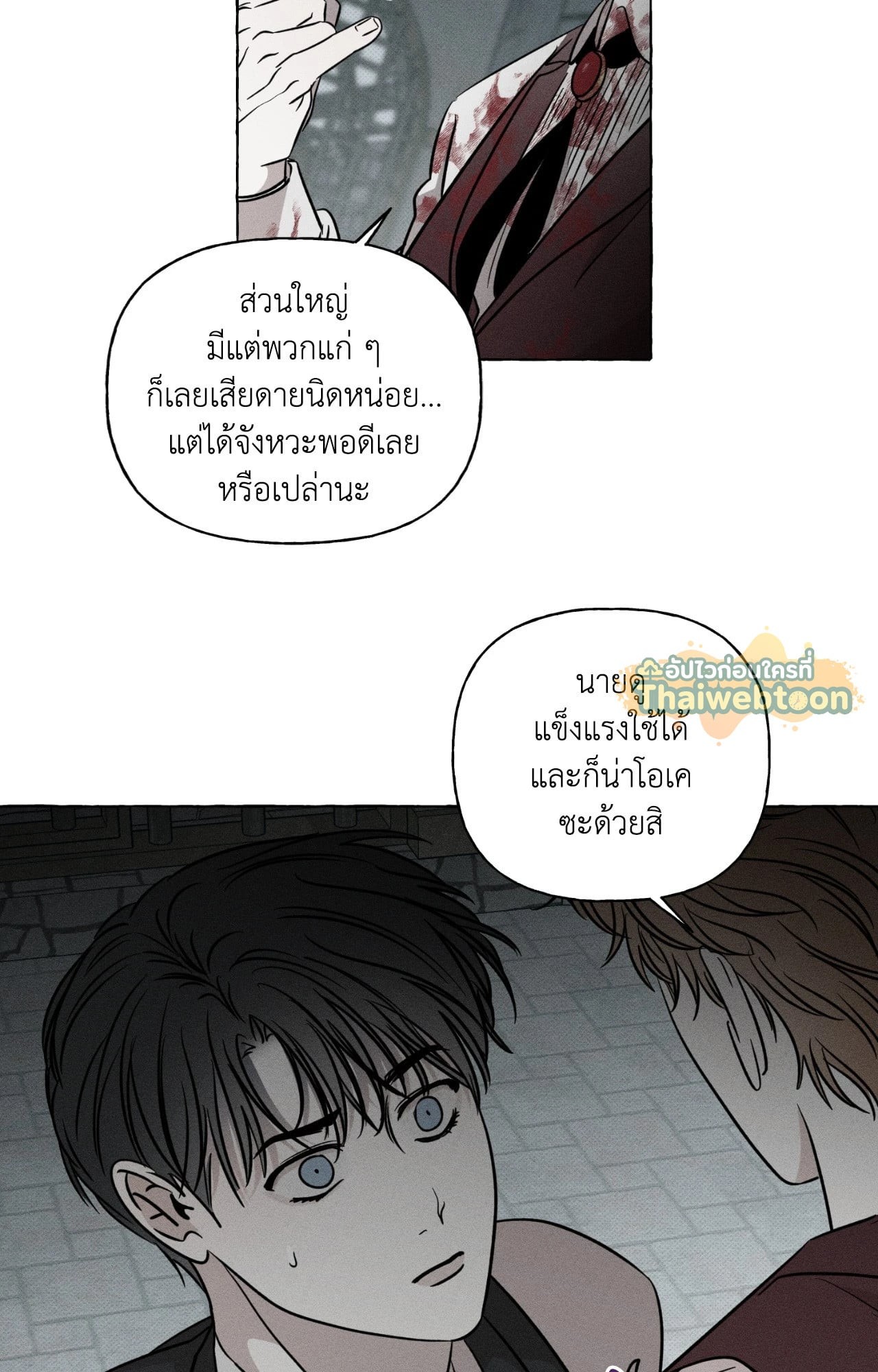 หน้า 53