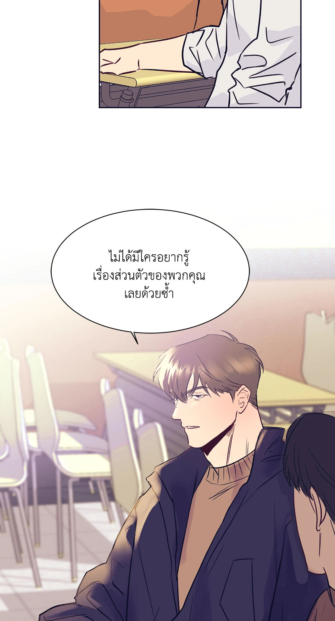 หน้า 36