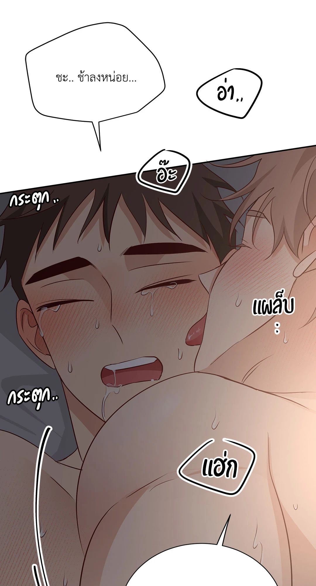 หน้า 76