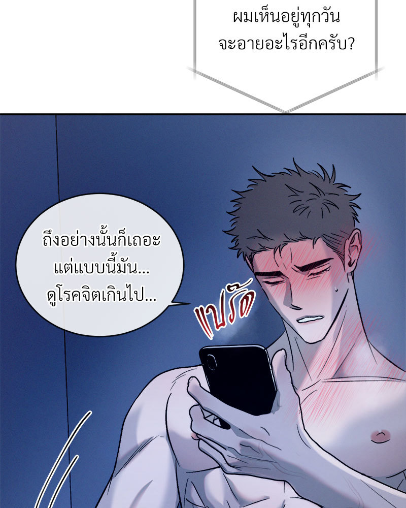 หน้า 88