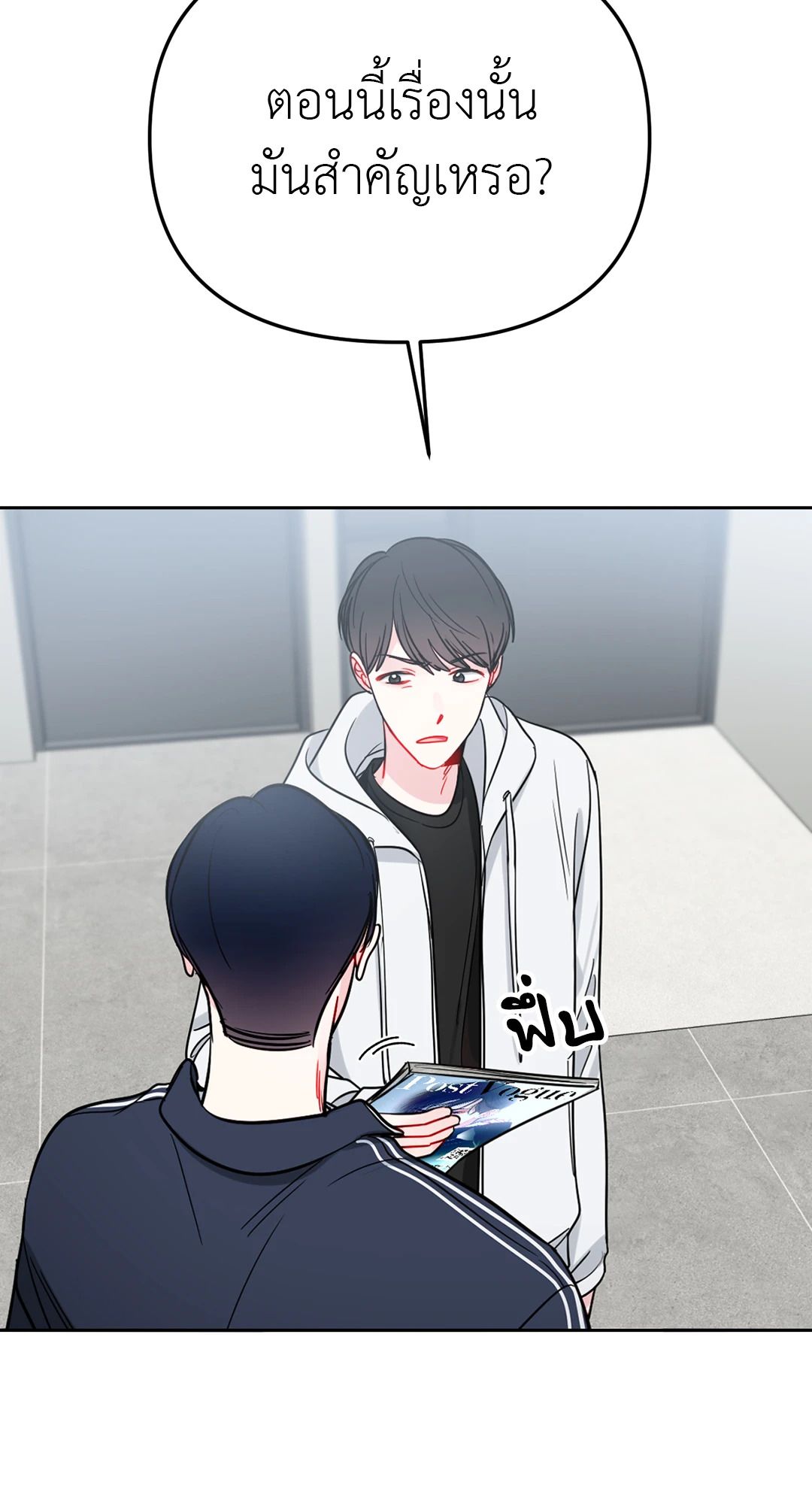 หน้า 53