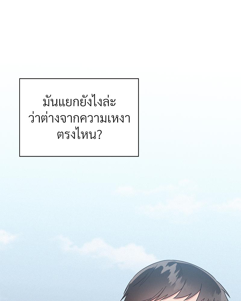 หน้า 87