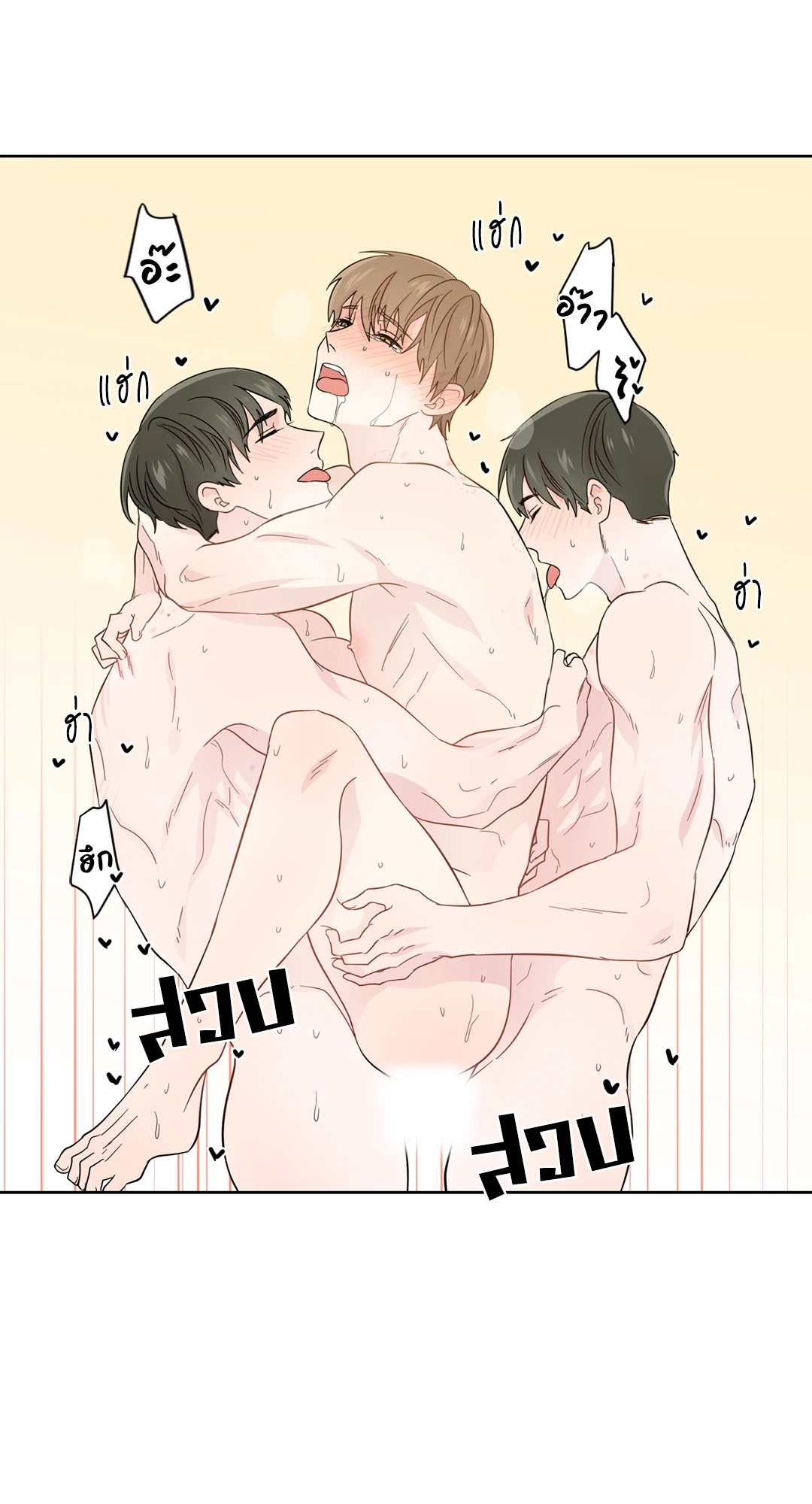 หน้า 38