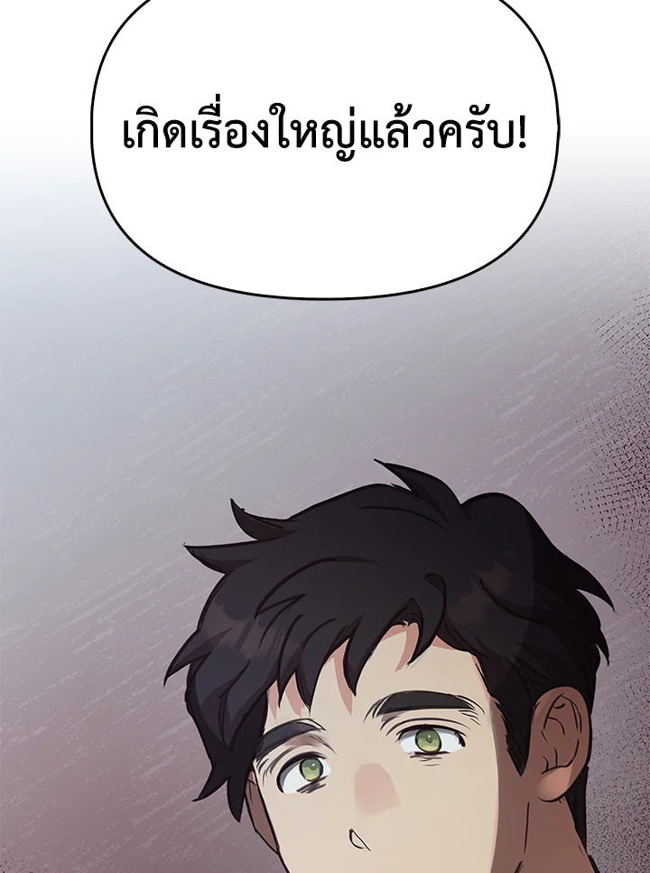 หน้า 142
