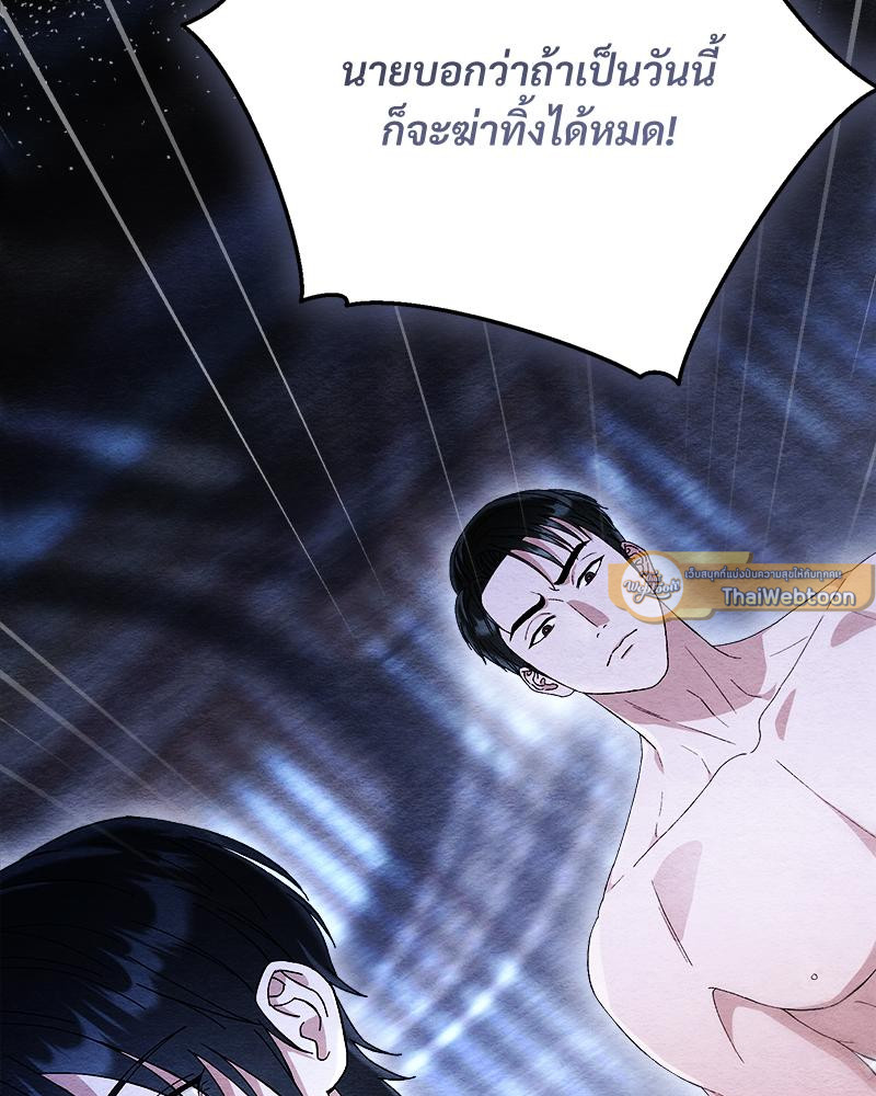 หน้า 117