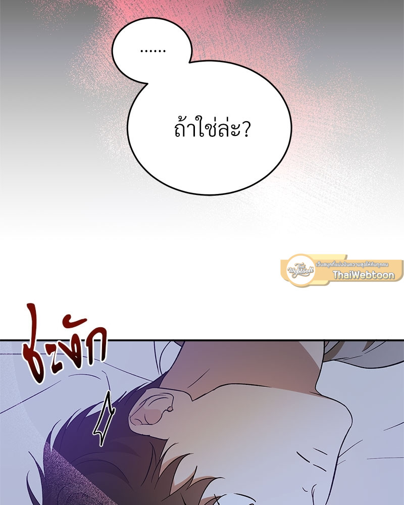 หน้า 85