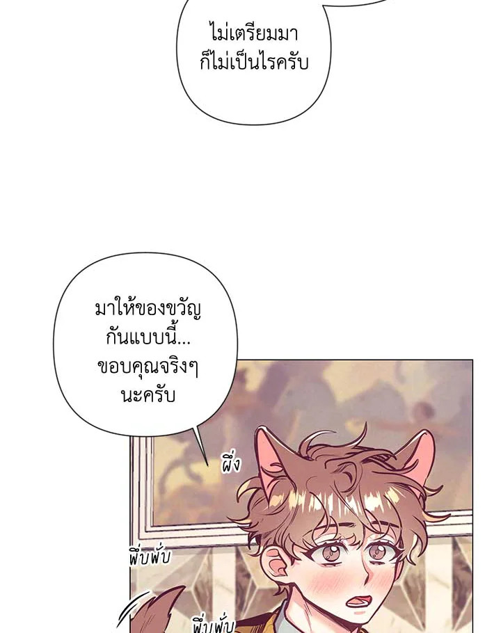 หน้า 74