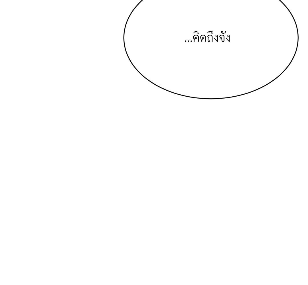 หน้า 149