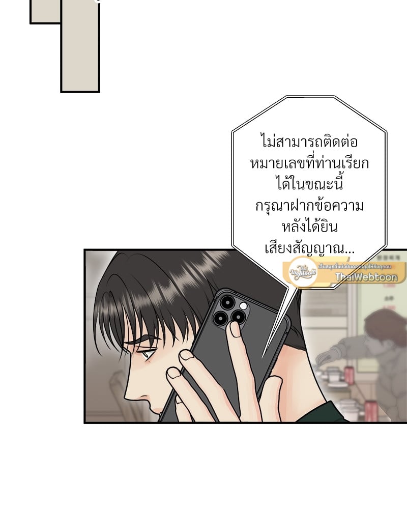 หน้า 79