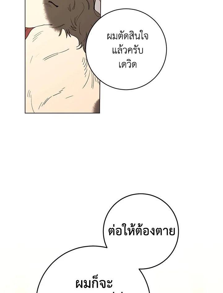 หน้า 80