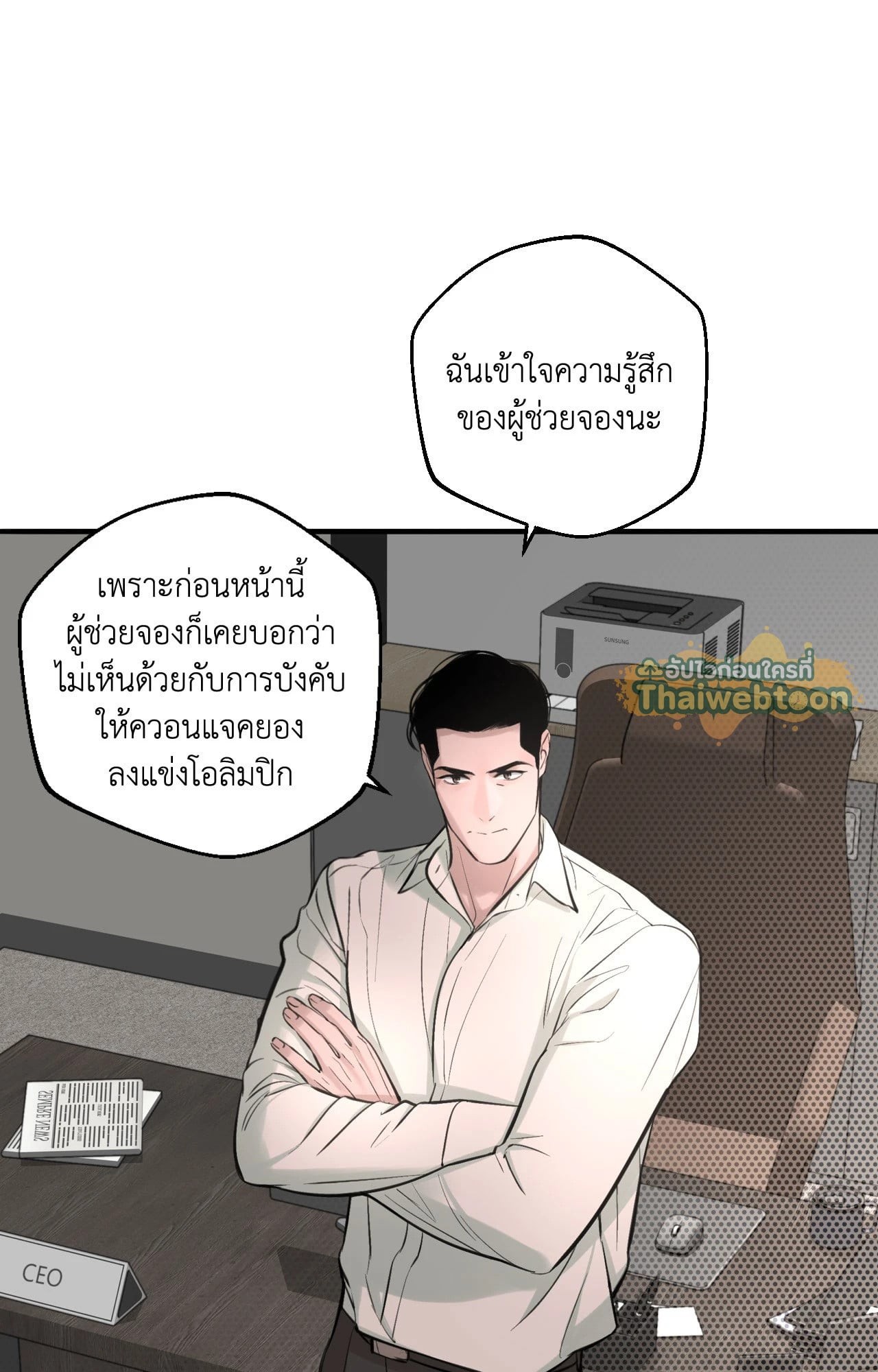 หน้า 74