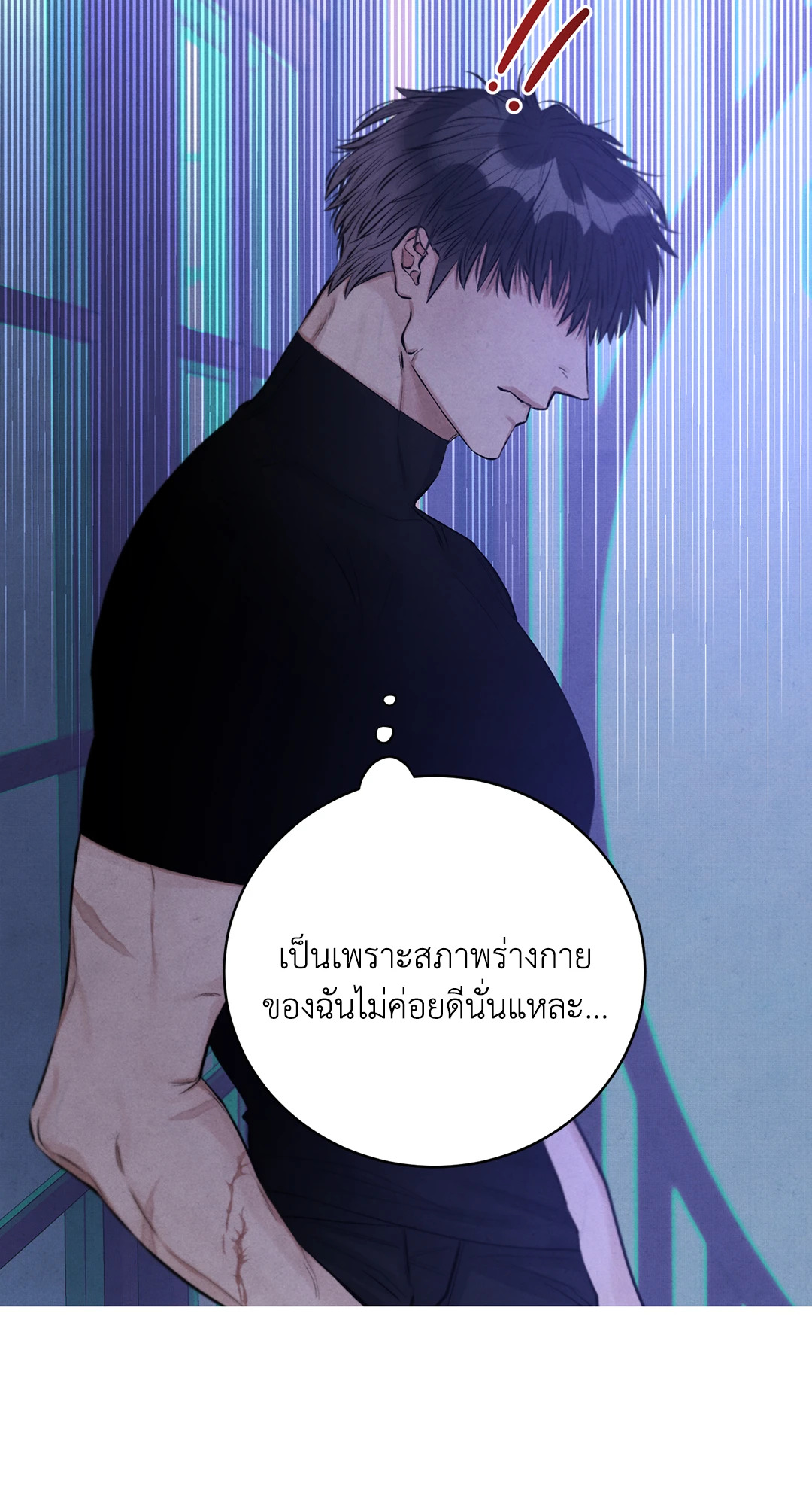 หน้า 50