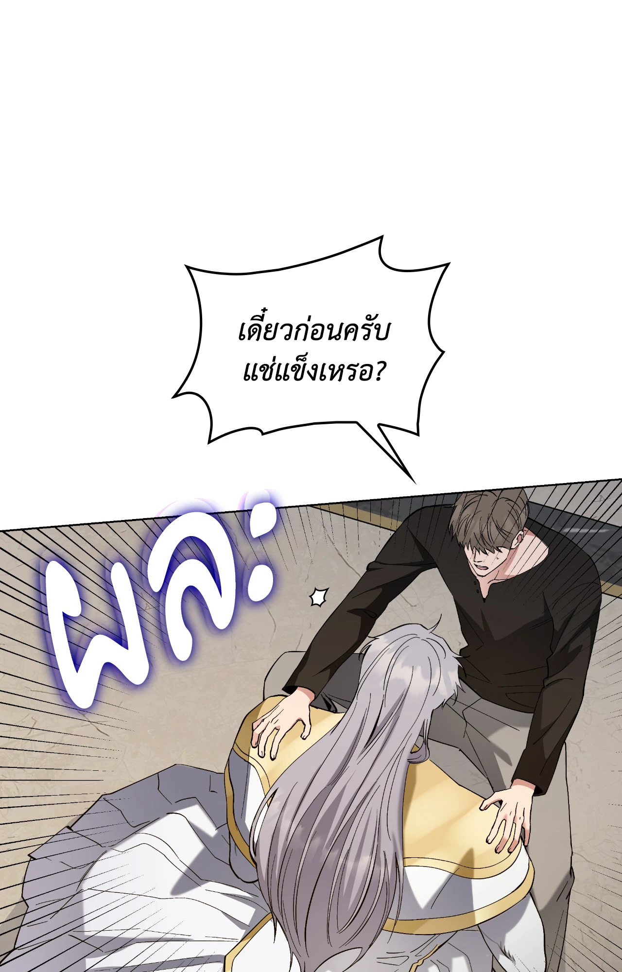 หน้า 84