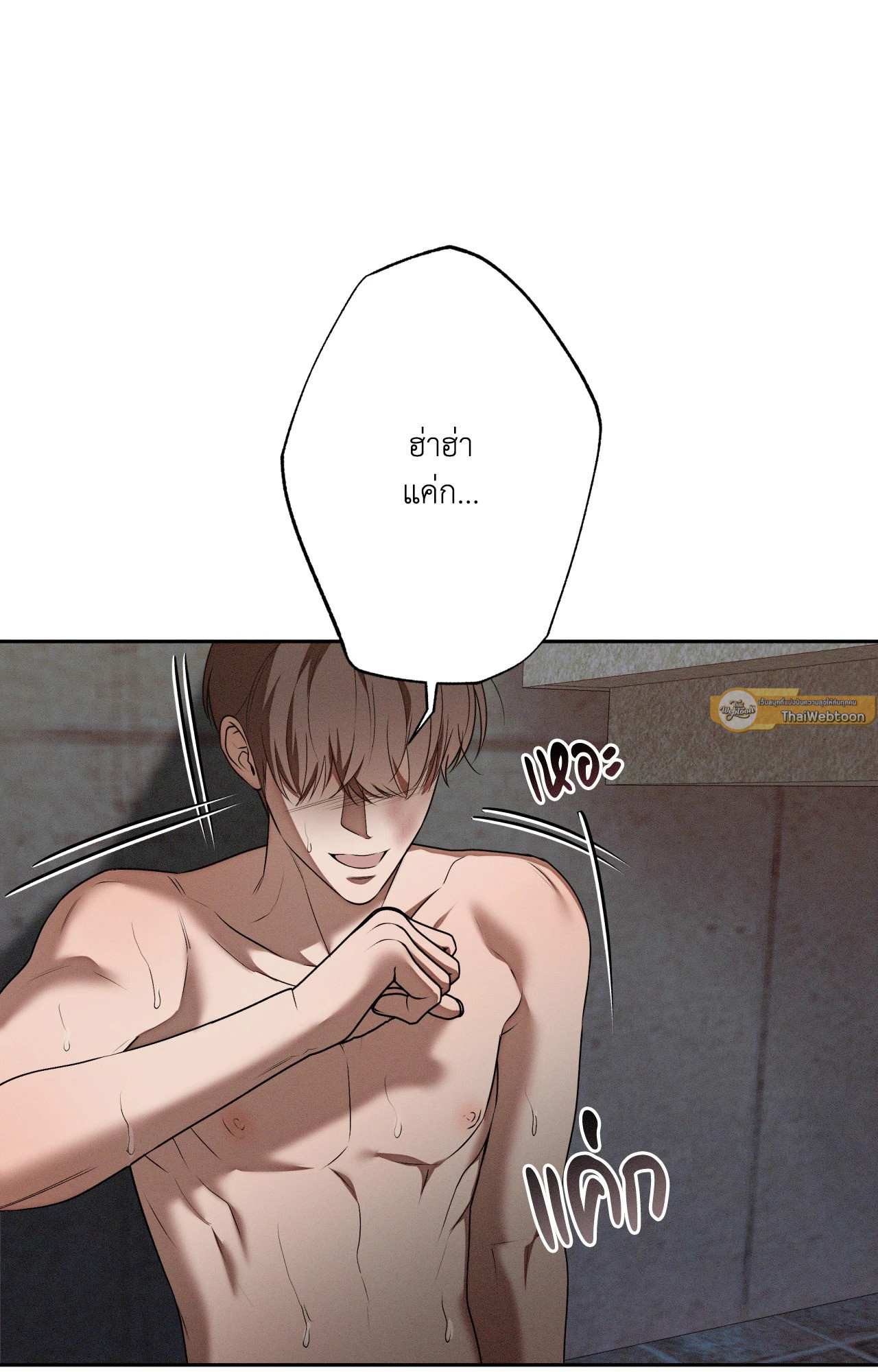 หน้า 88