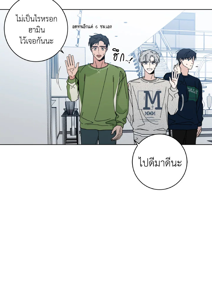 หน้า 23