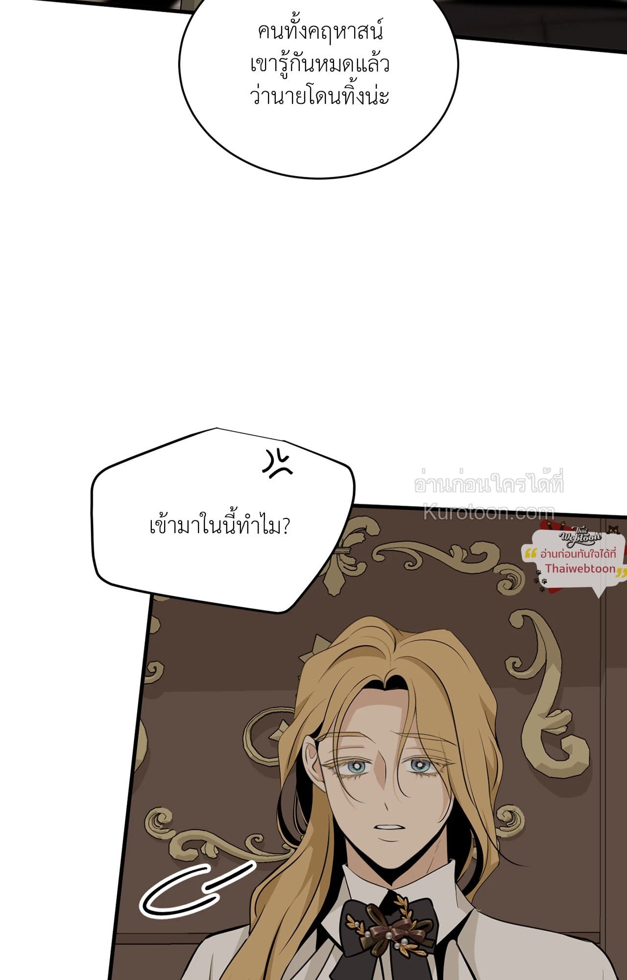 หน้า 92