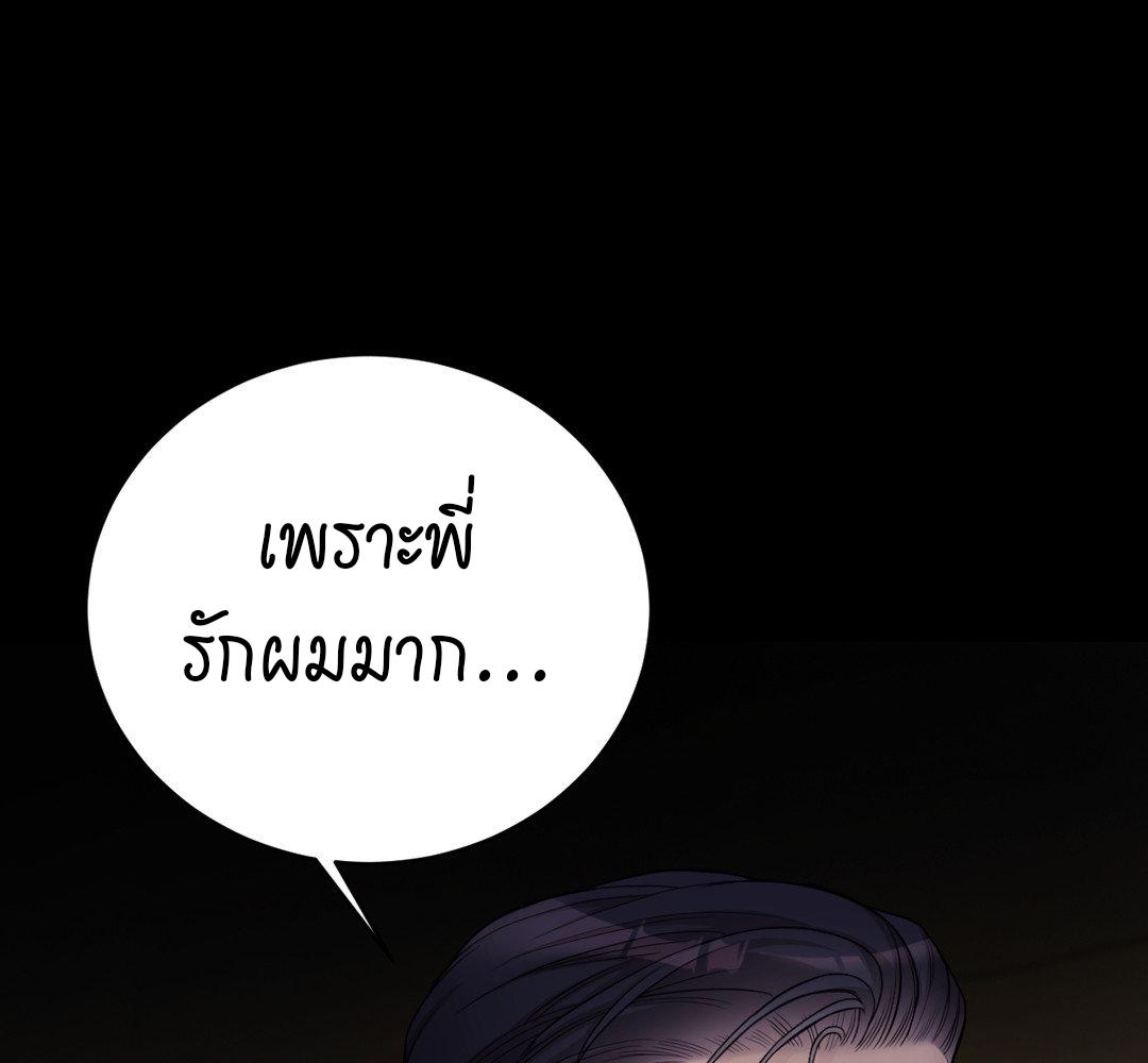 หน้า 139