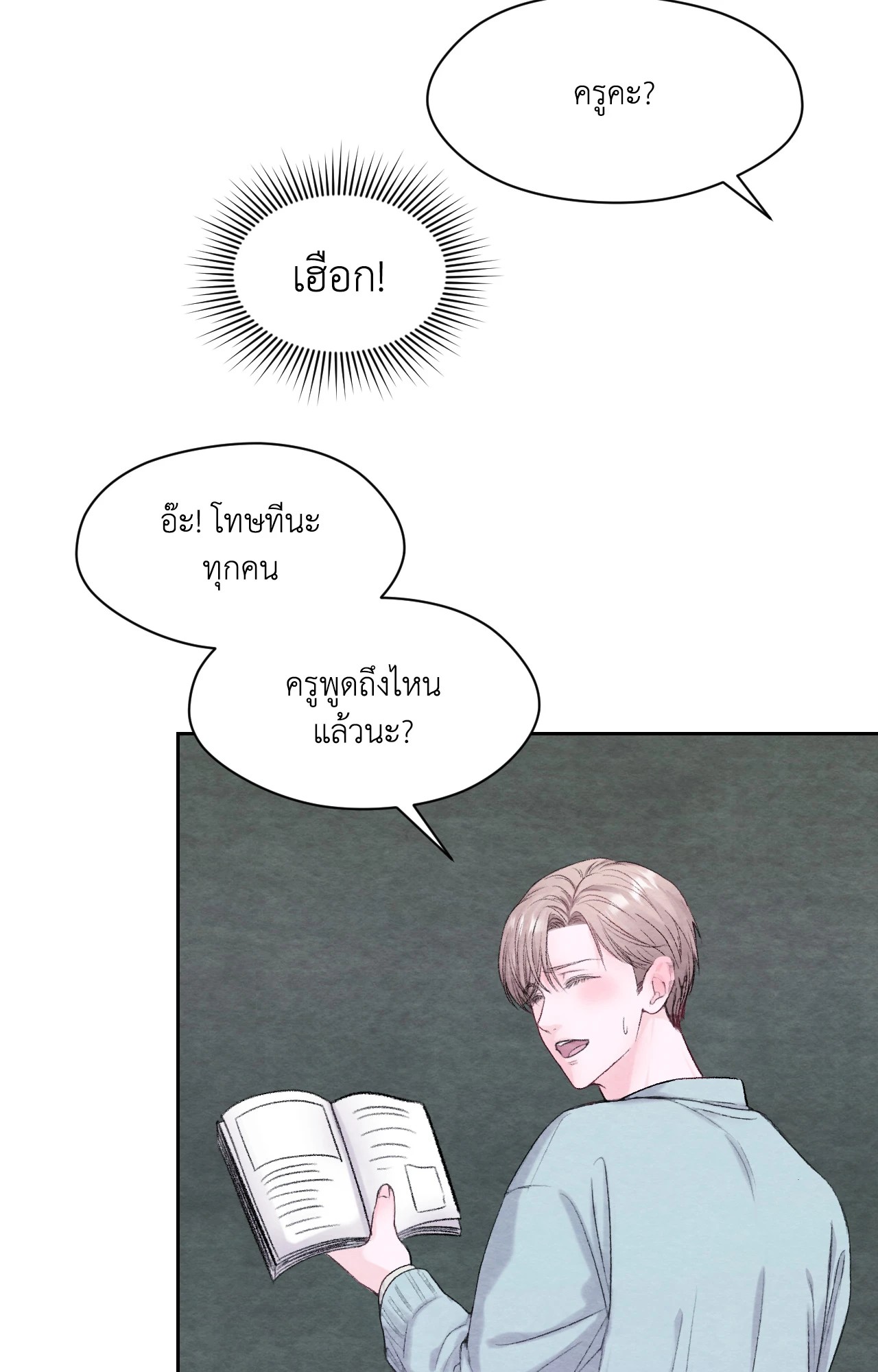 หน้า 63