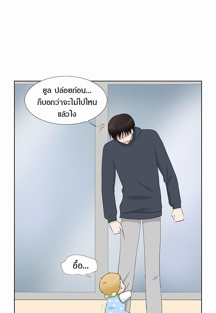 หน้า 87