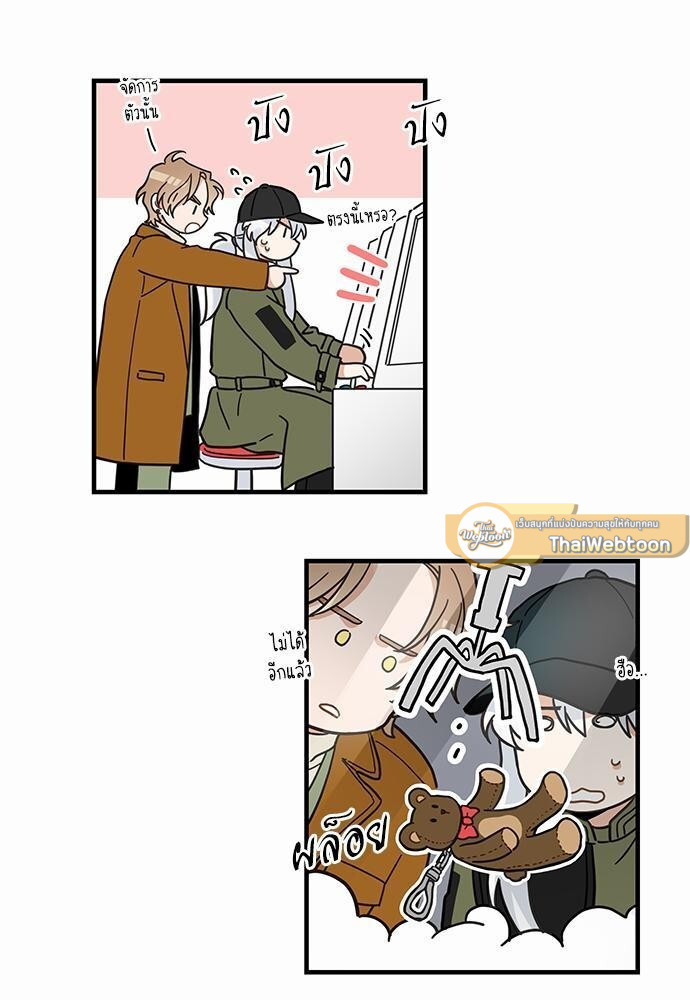 หน้า 25