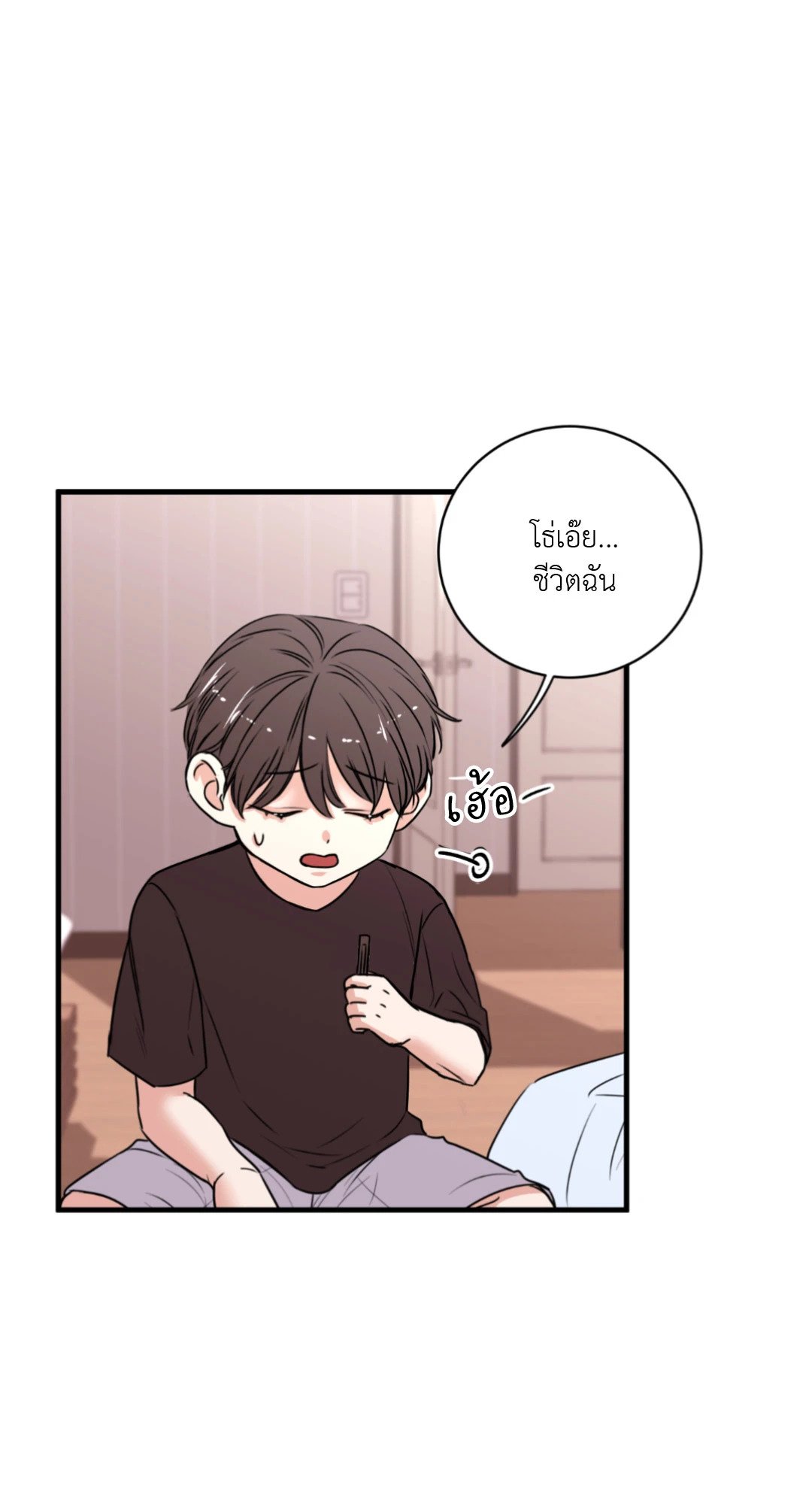 หน้า 36