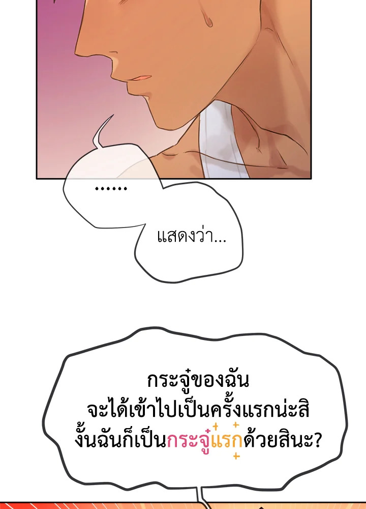 หน้า 61
