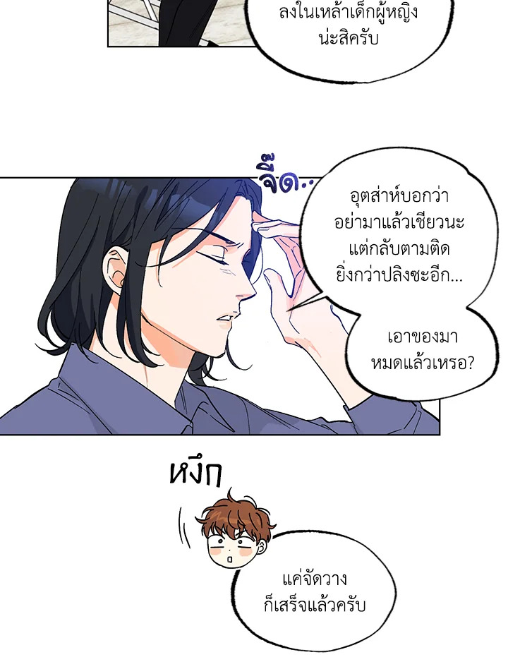 หน้า 30