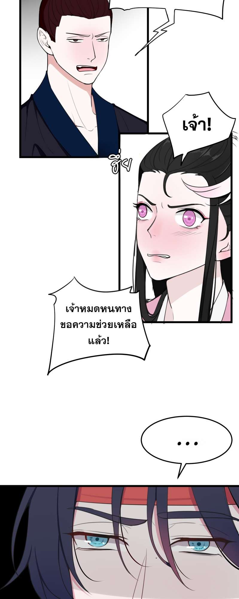 หน้า 32