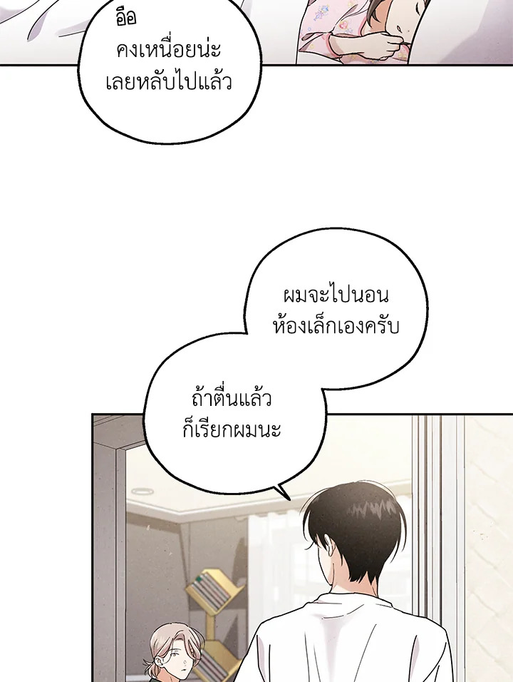 หน้า 67