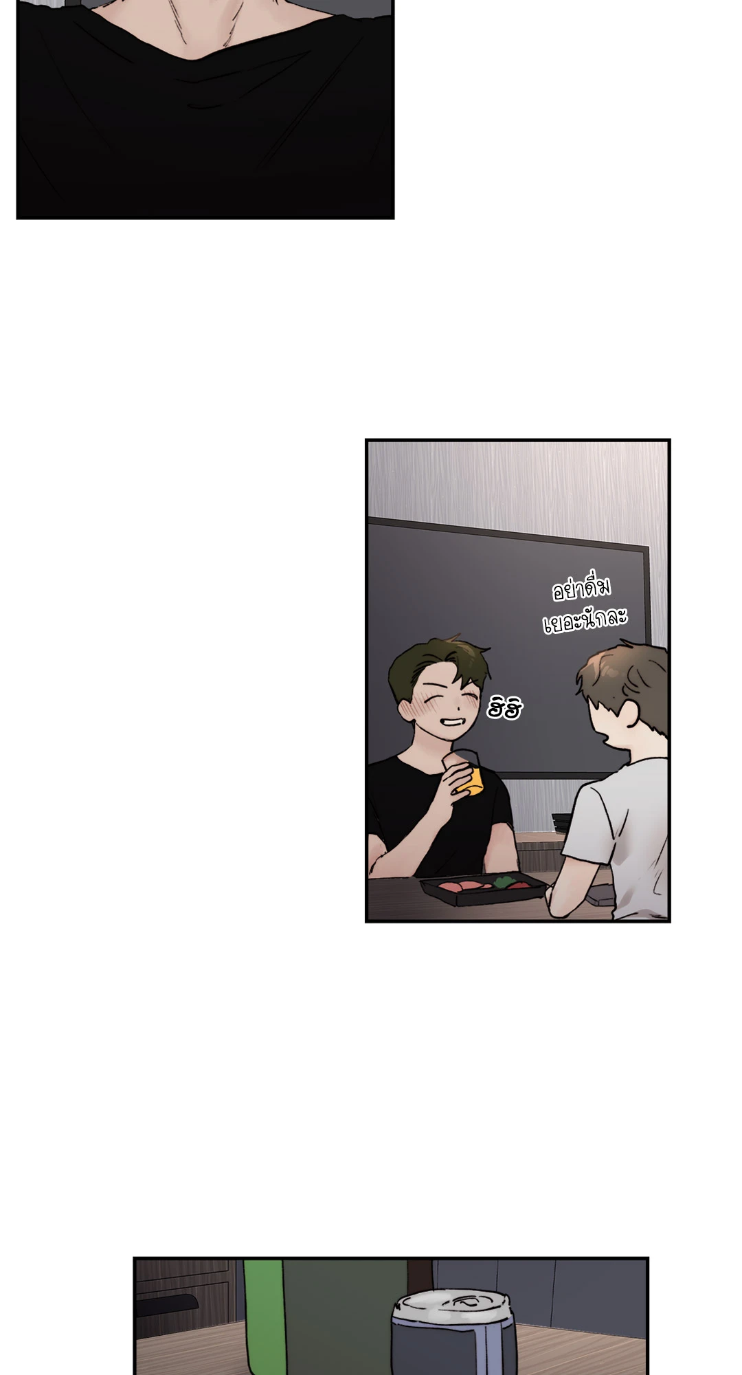 หน้า 28