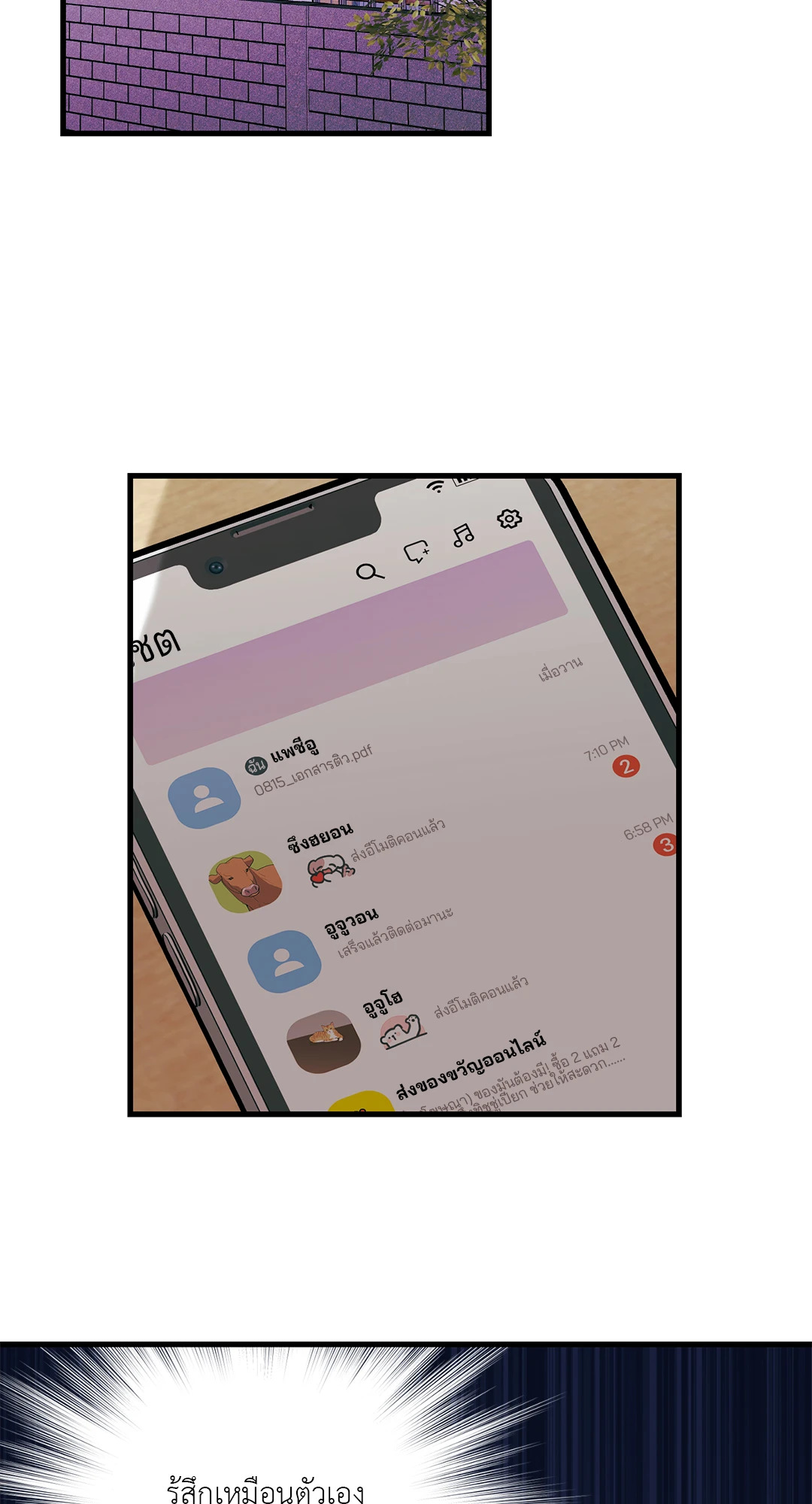 หน้า 22