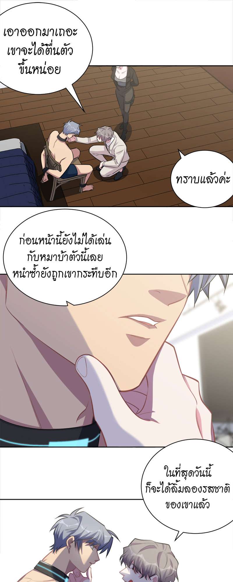 หน้า 17