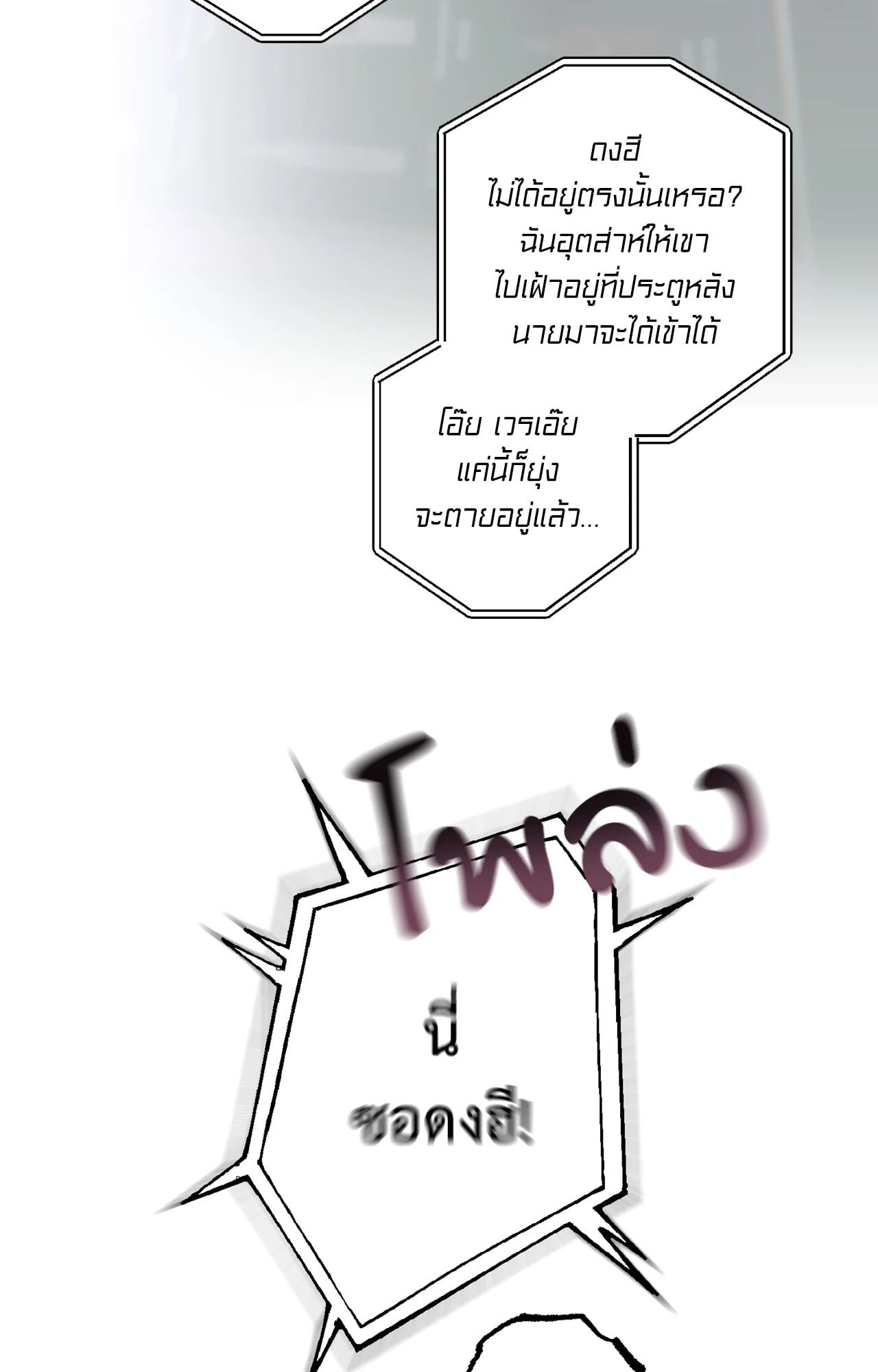 หน้า 98