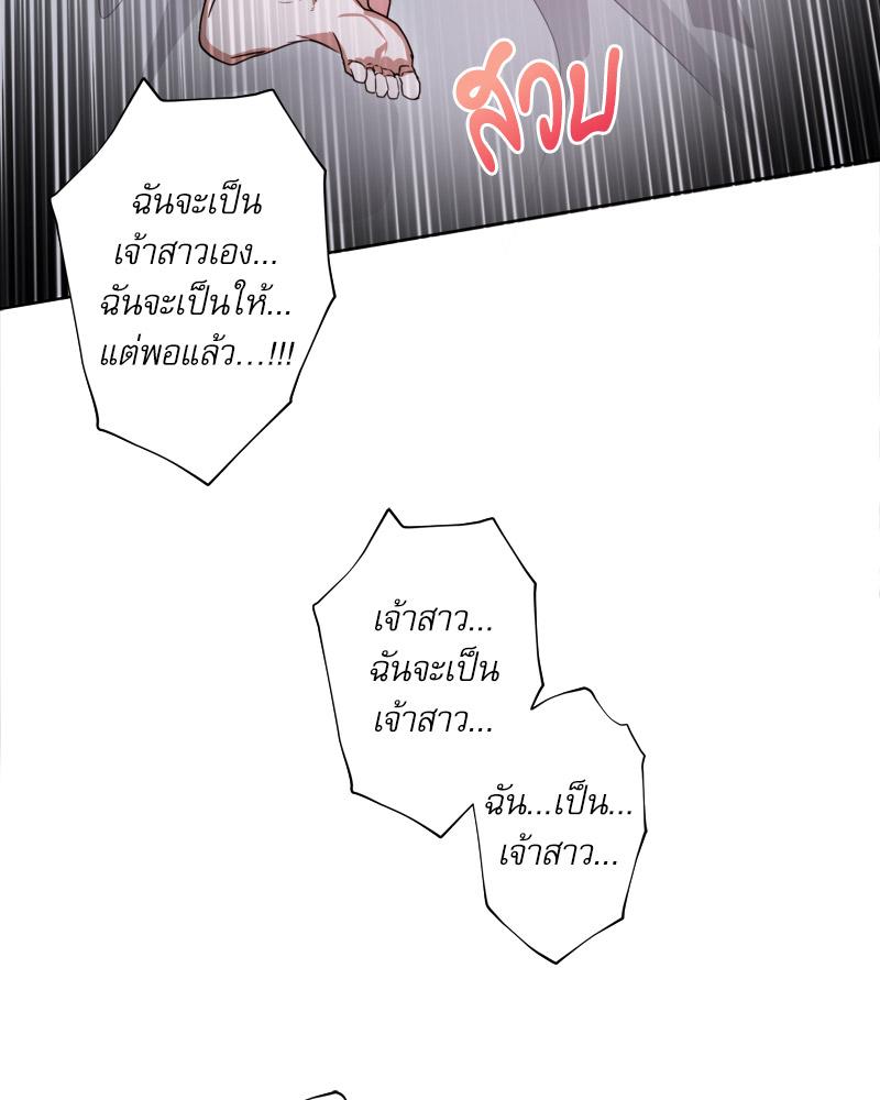 หน้า 87