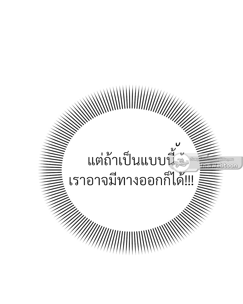 หน้า 125