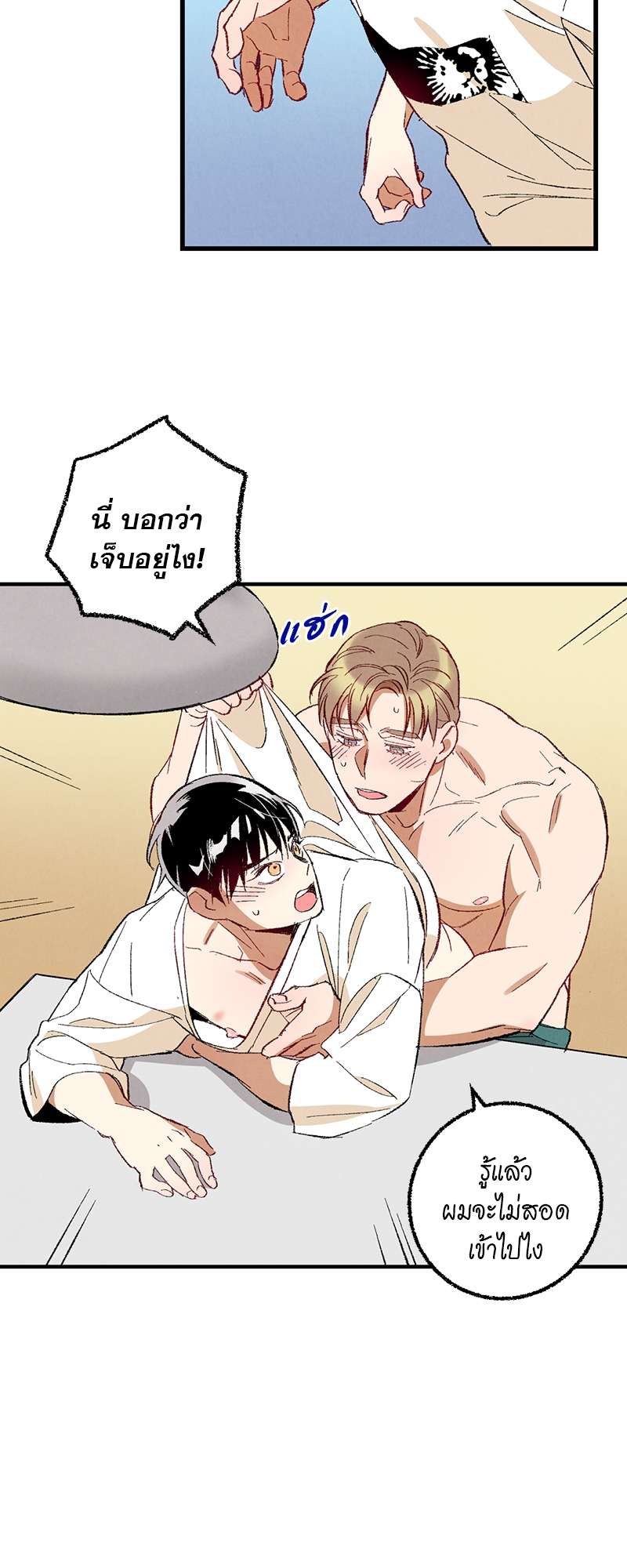 หน้า 23