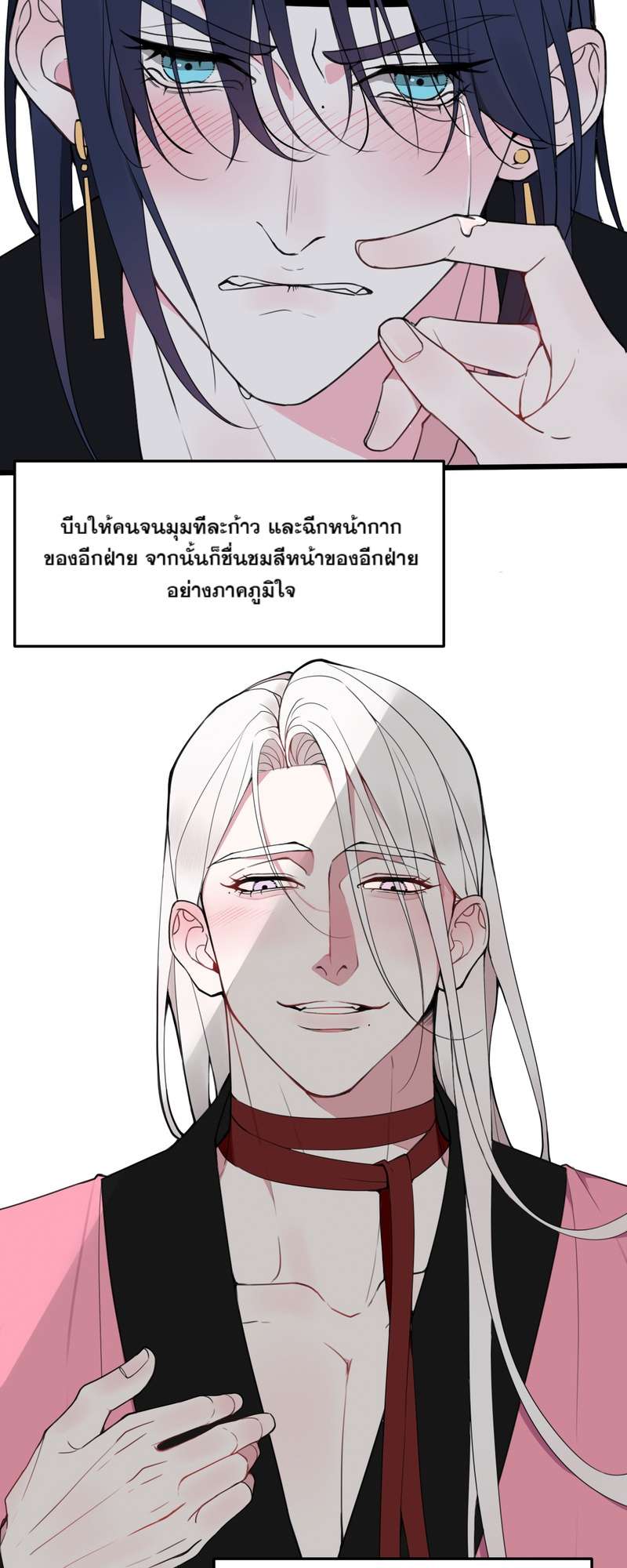 หน้า 24