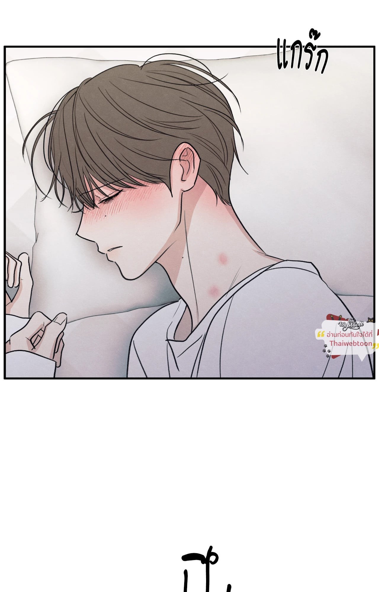 หน้า 74