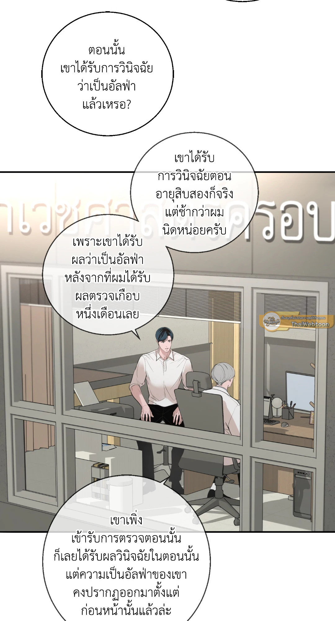 หน้า 19