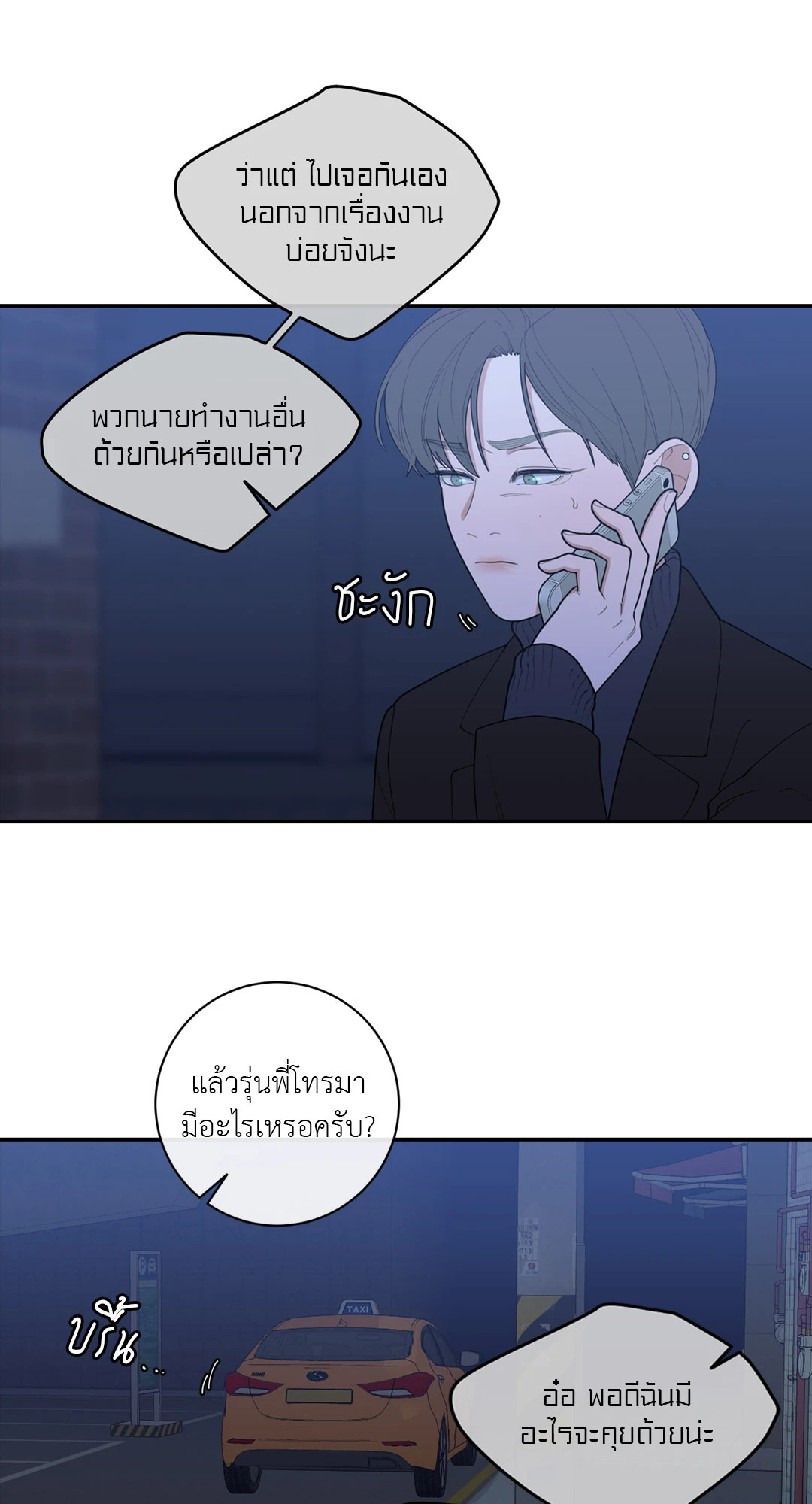 หน้า 38