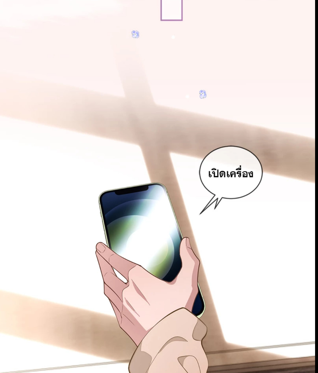หน้า 54