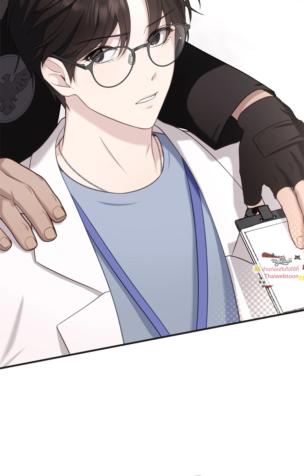 The Guide's Treasure (R+) ตอนที่ 6 - รูปที่ 2