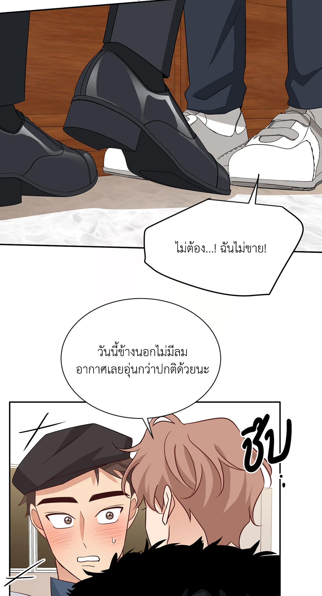 หน้า 33