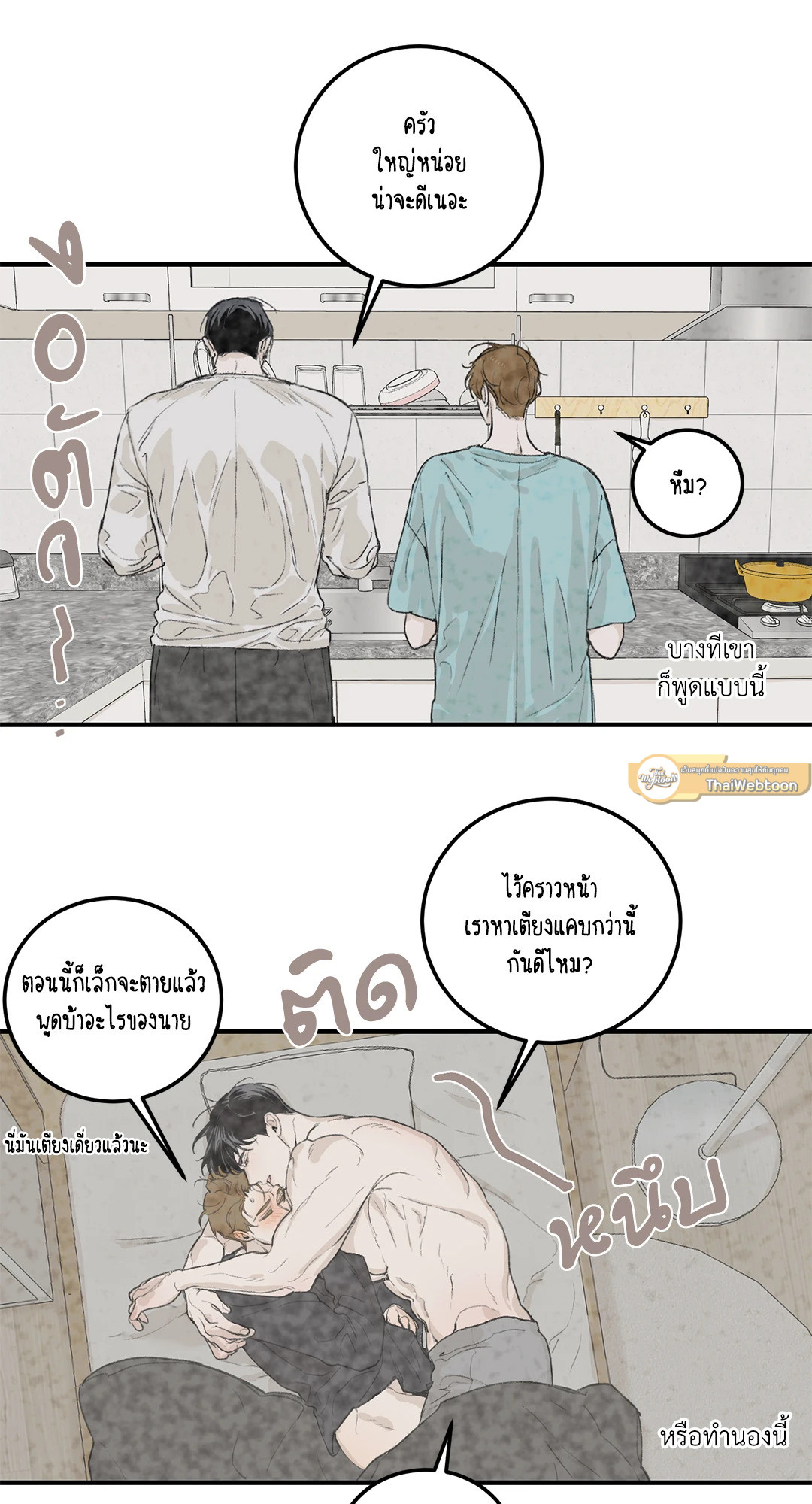 หน้า 37
