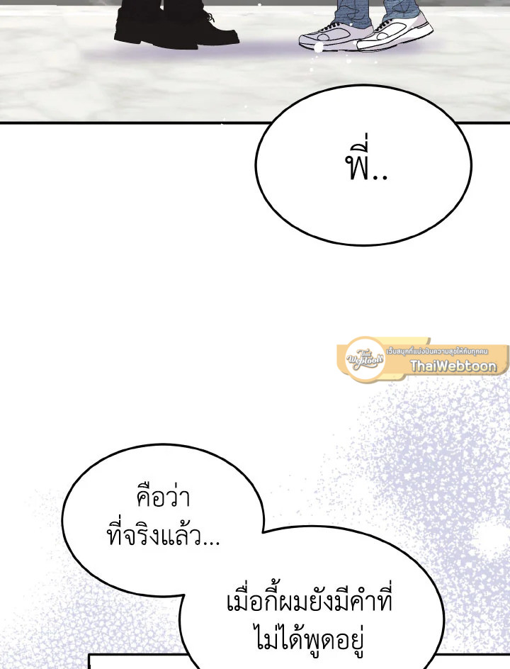 หน้า 96