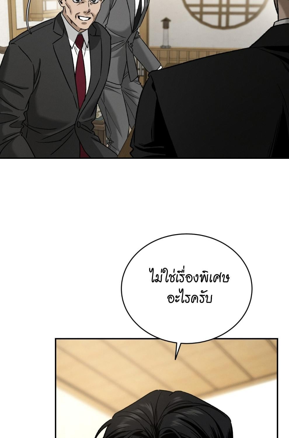 หน้า 91