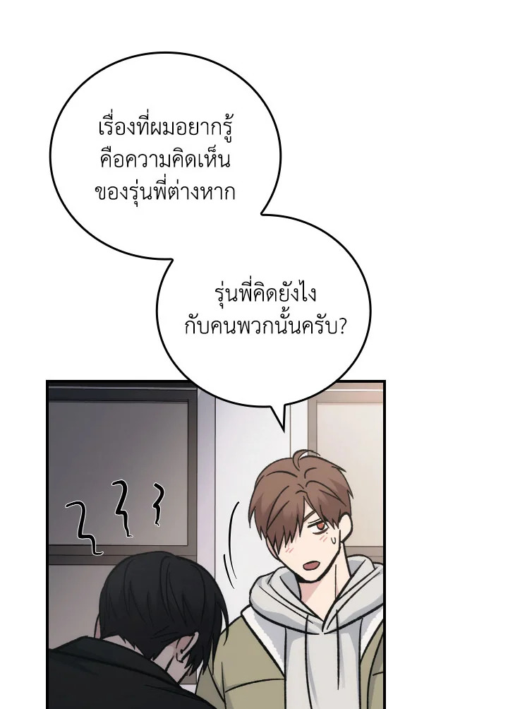 หน้า 95