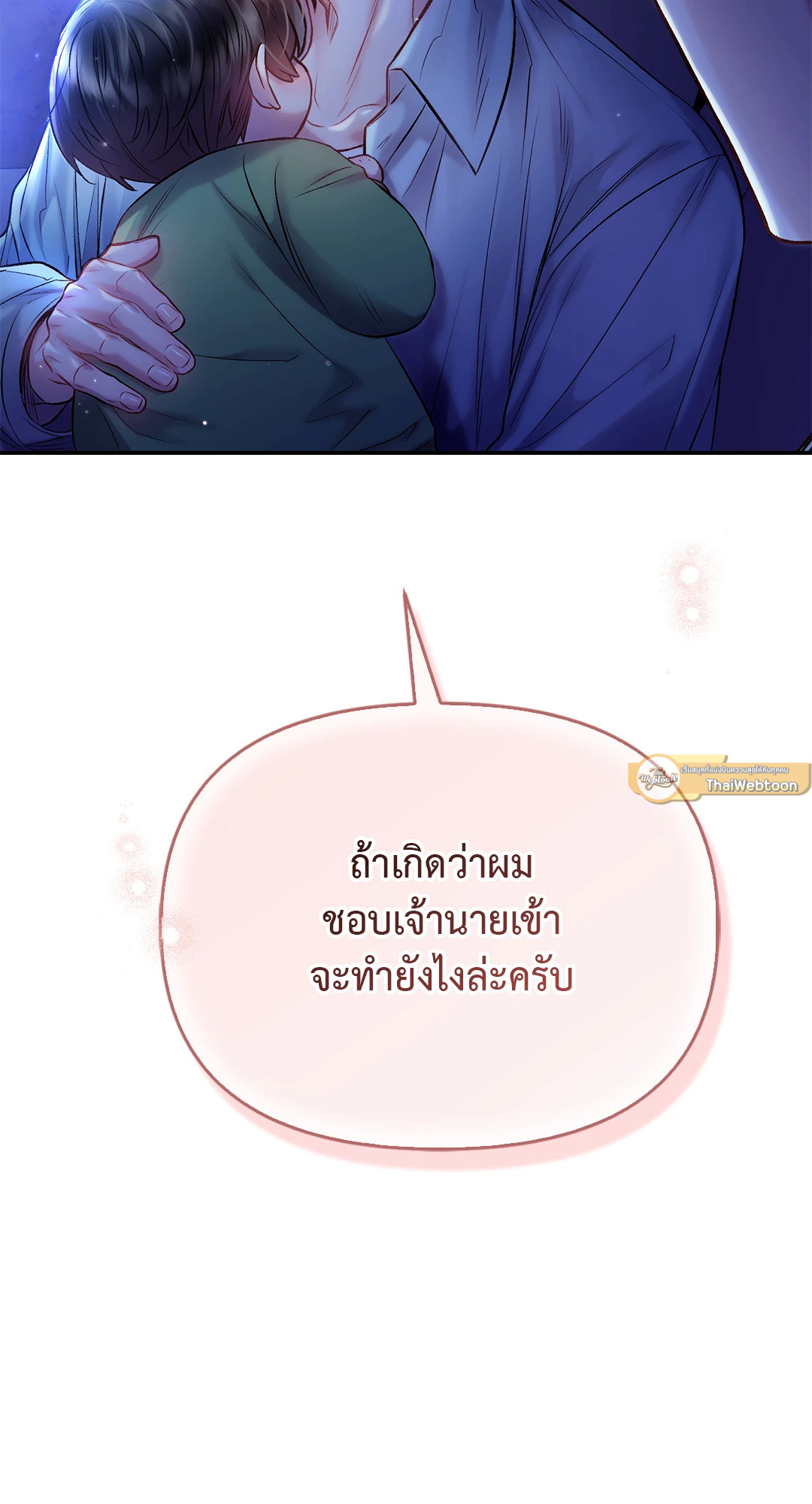 หน้า 78