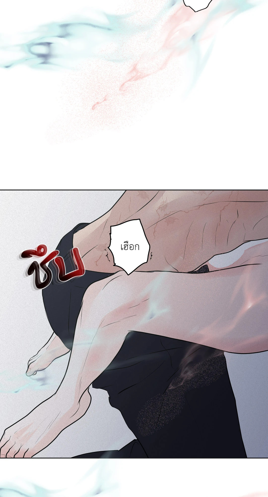 หน้า 99