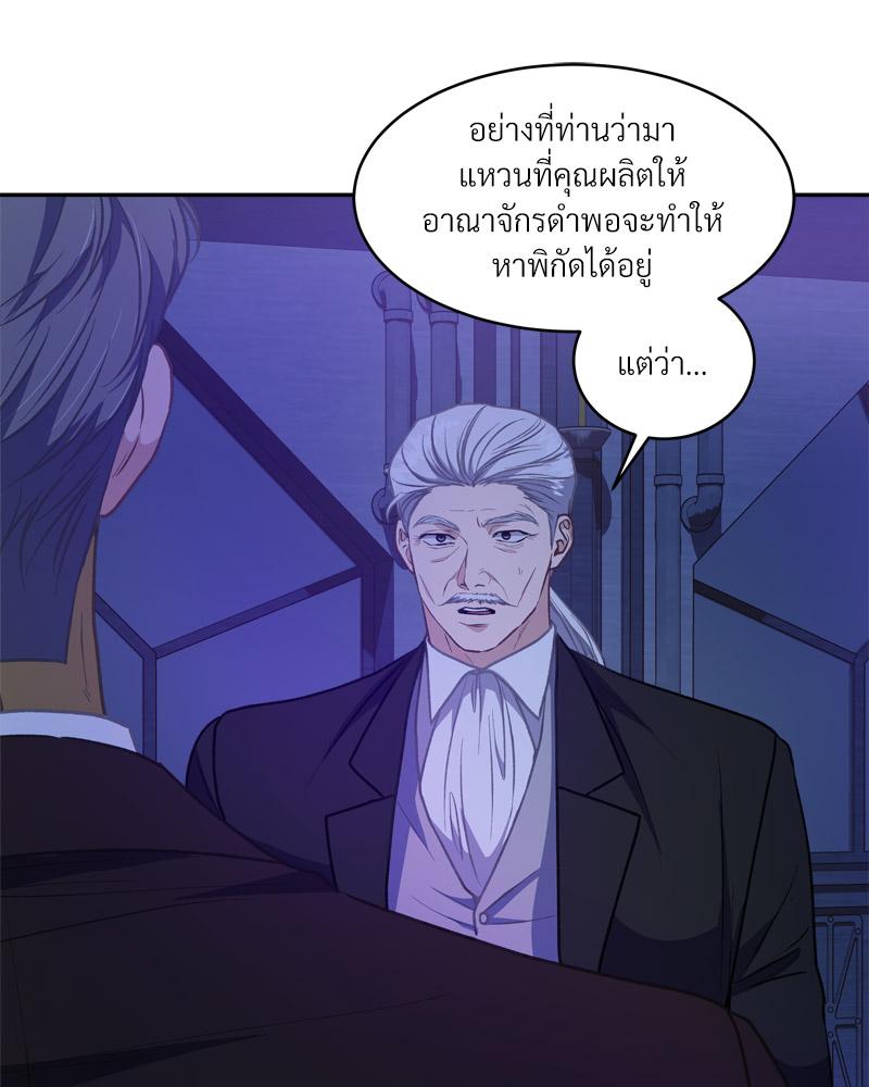 หน้า 104